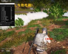 绝地求生林美分屏雷达-横扫战场全局视野