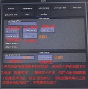 绝地求生IZI内部辅助-意大利团队研发制作内测至