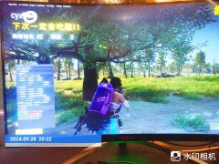 绝地求生VR辅助-专属打造定制上分
