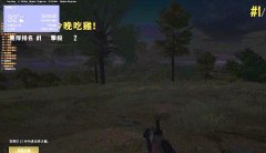 绝地求生WC辅助-双版本稳定又靠谱