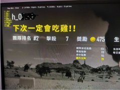 绝地求生CE辅助-艾伦格老牌稳定单板